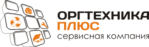 Ооо кех екоммерц что за организация. Оргтехника плюс. Плюсы компании. Сервис плюс логотип. Плюсы фирмы.